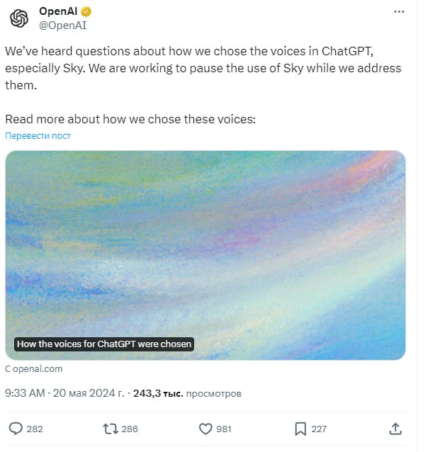 20240520_OpenAI-удаляет-голос-Sky-из-ChatGPT