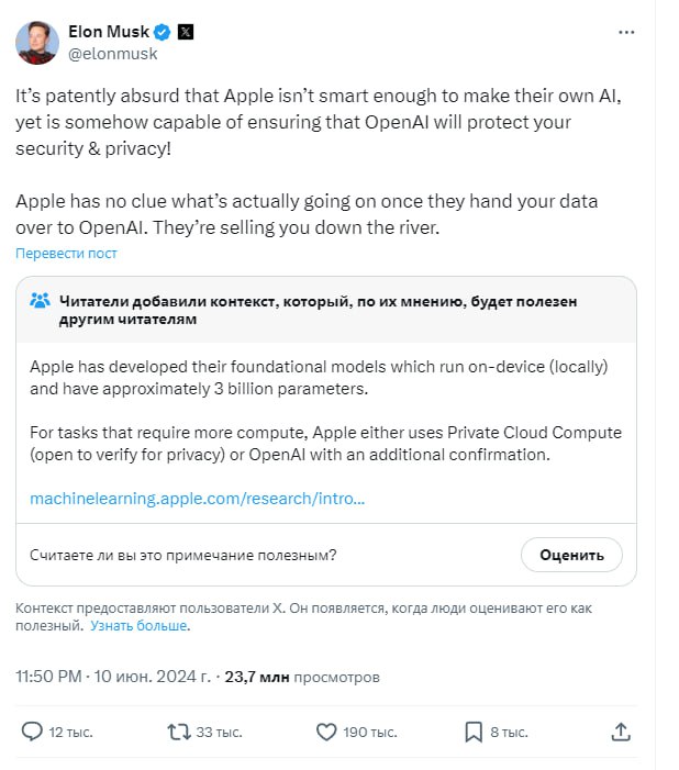 20240611_Локальные-нейросети-джойстик-и-Цесс