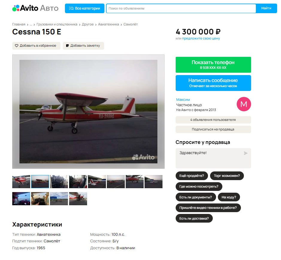 20240718_Мечты-о-пилотировании-вместо-первог