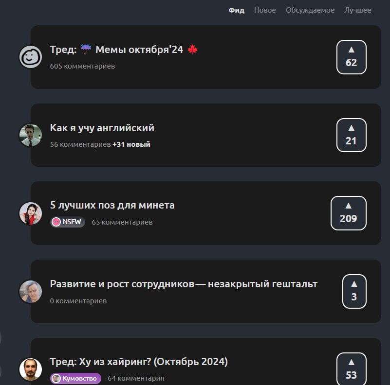 20241015_Оплата-членства-в-комьюнити-за-2к