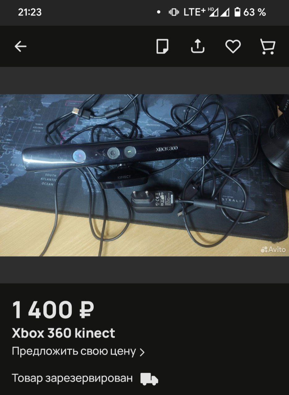 20241105_Kinect-за-1500-для-захвата-движения