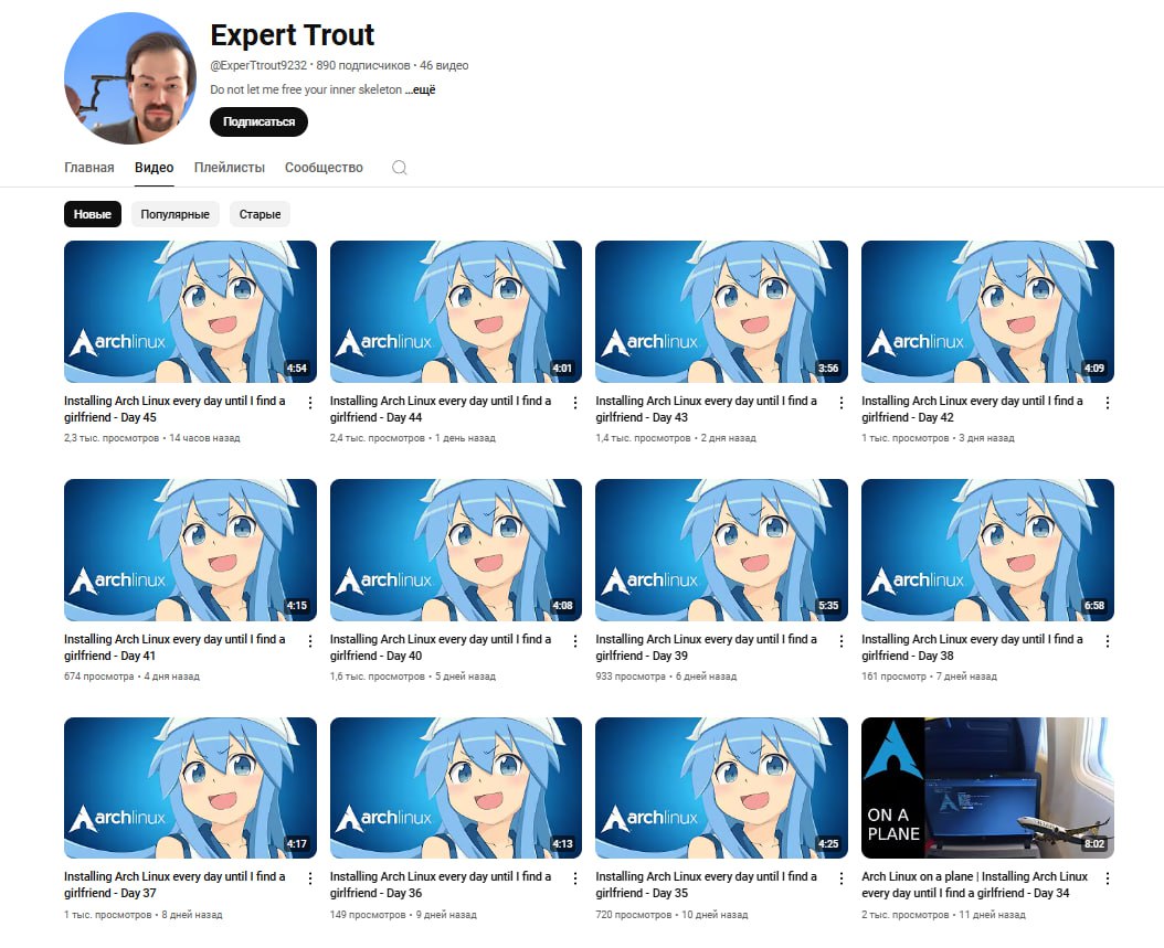 20241106_Установка-Arch-Linux-каждый-день-ра