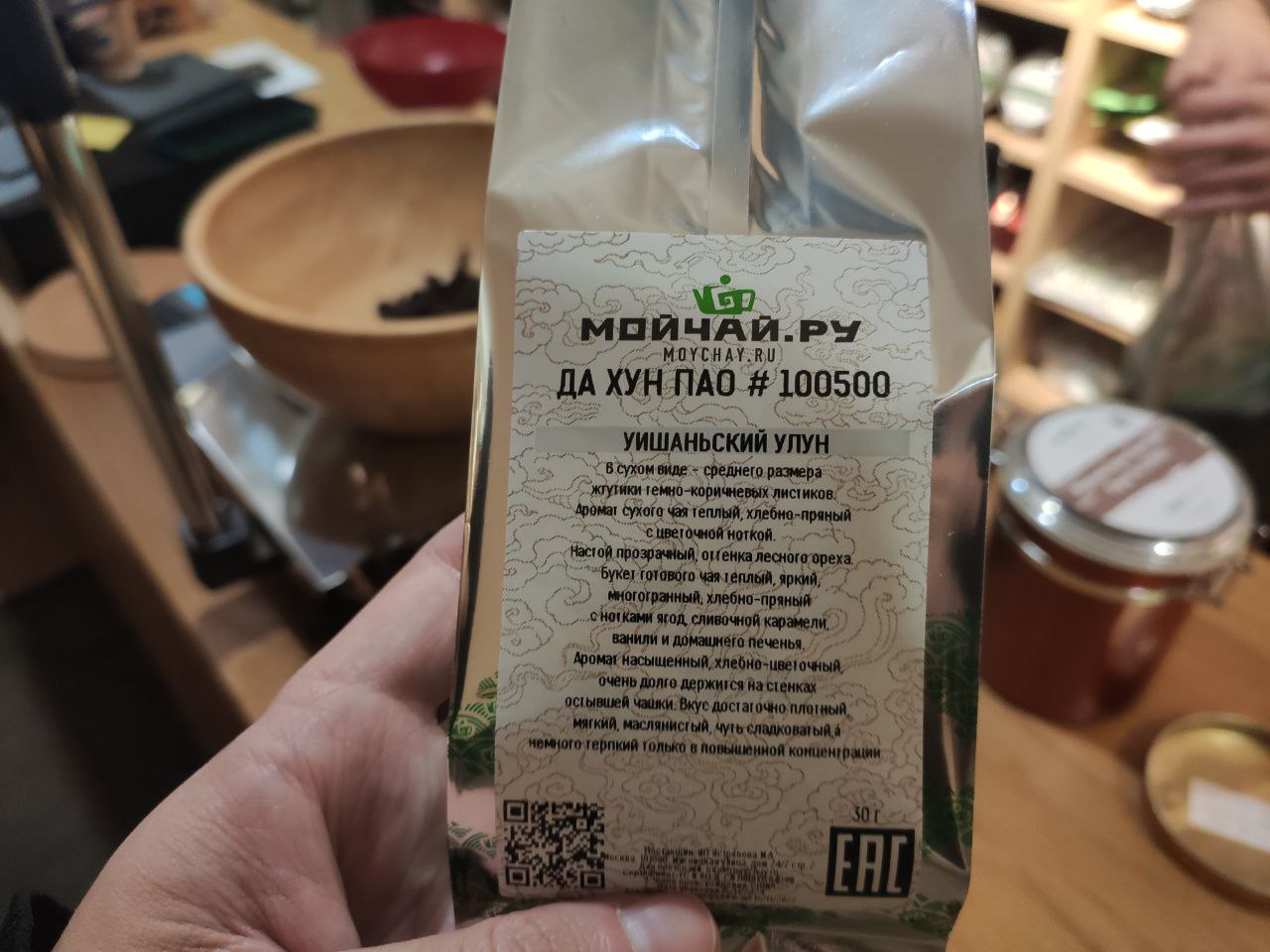 20241115_Замена-кофе-и-алкоголя-чаем