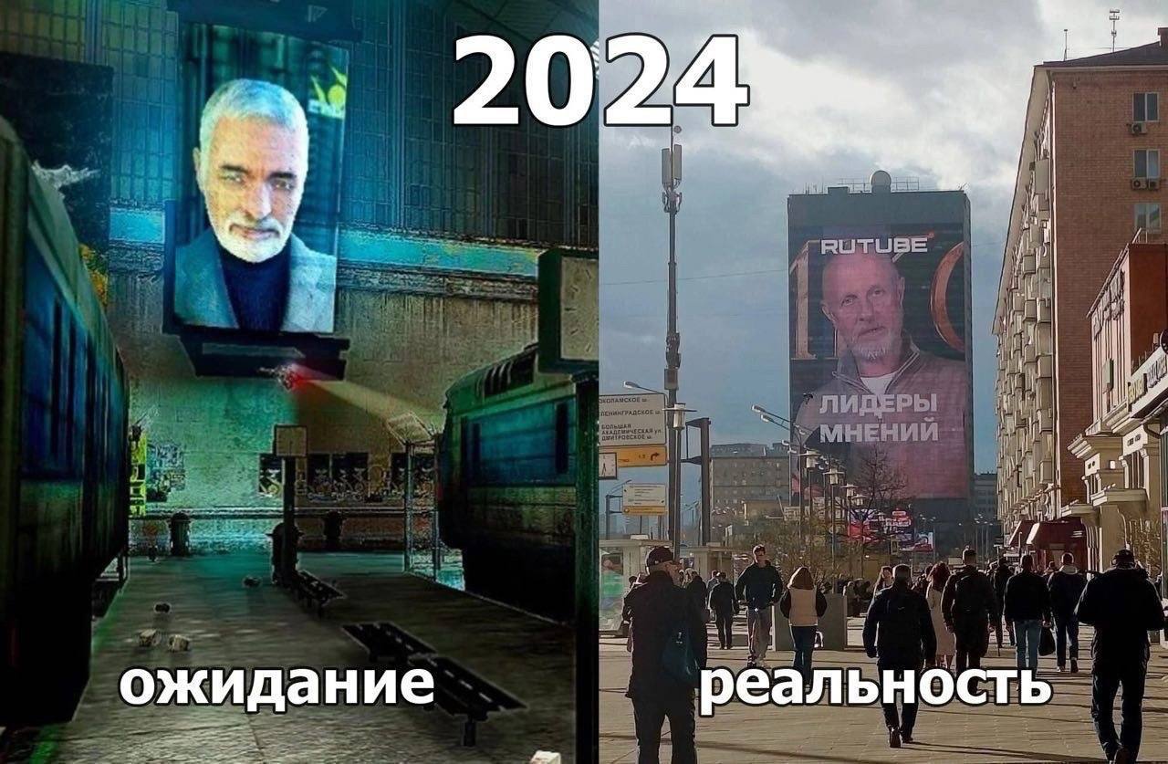 20241117_20-летие-Half-Life-2-и-бесплатная-р