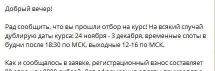 20241120_МетаВятка-на-Биеннале-шаг-ближе