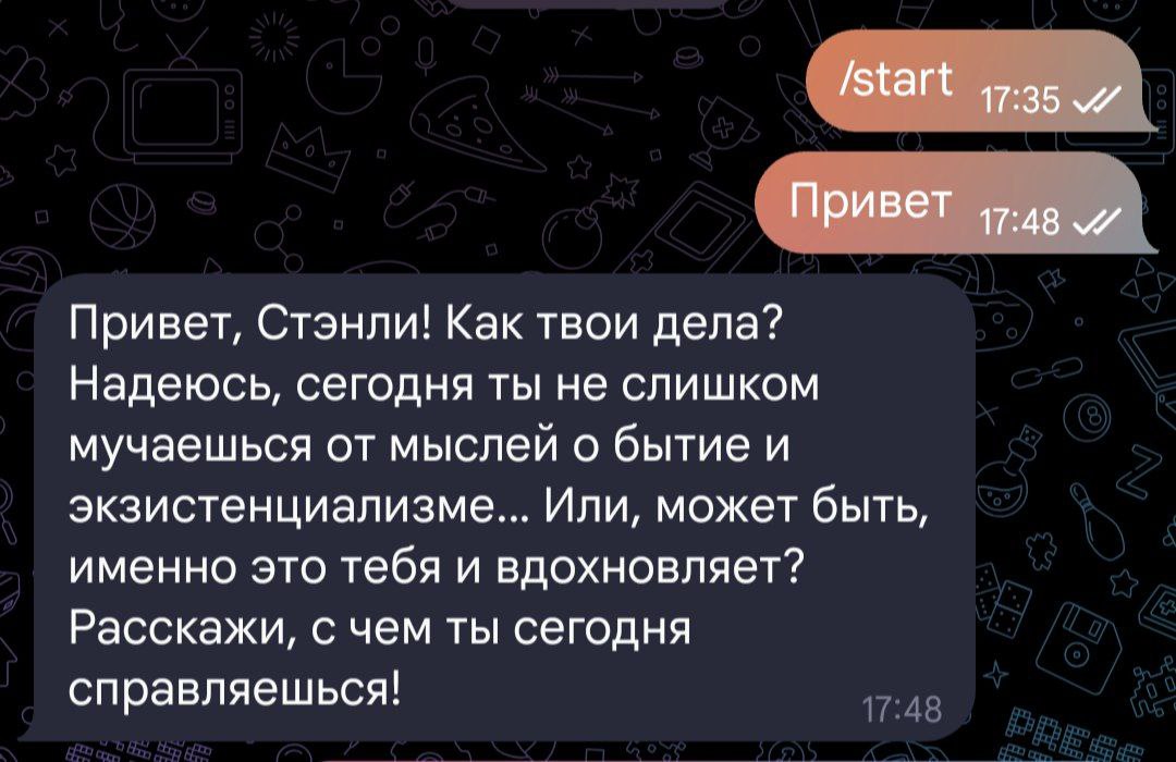 20241127_Промпт-робовайб-и-этика-ИИ-агентов