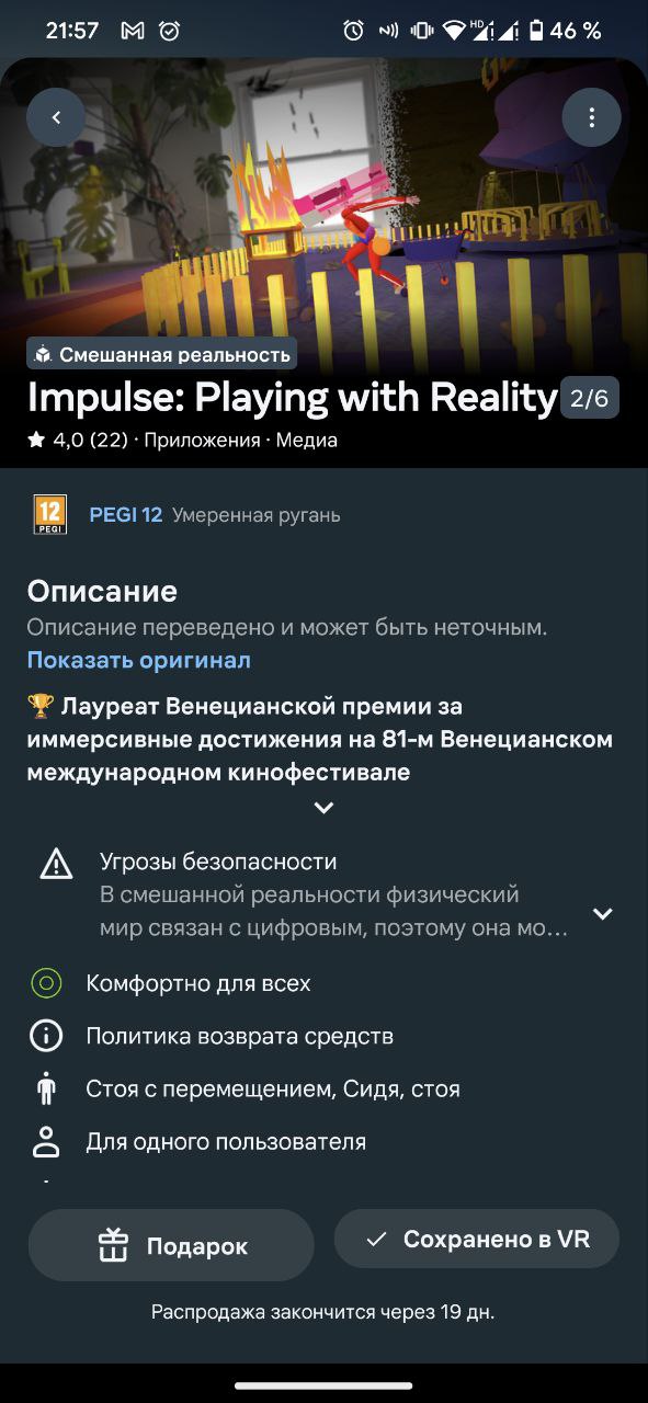 20241218_Upd-В-итоге-смог-купить-сам-хвала-т