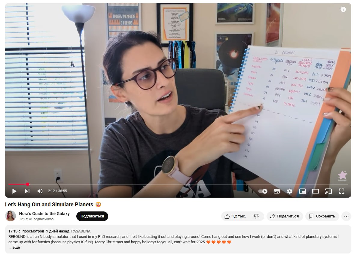 20250102_Видео-вдохновение-и-альтернативы-Yo