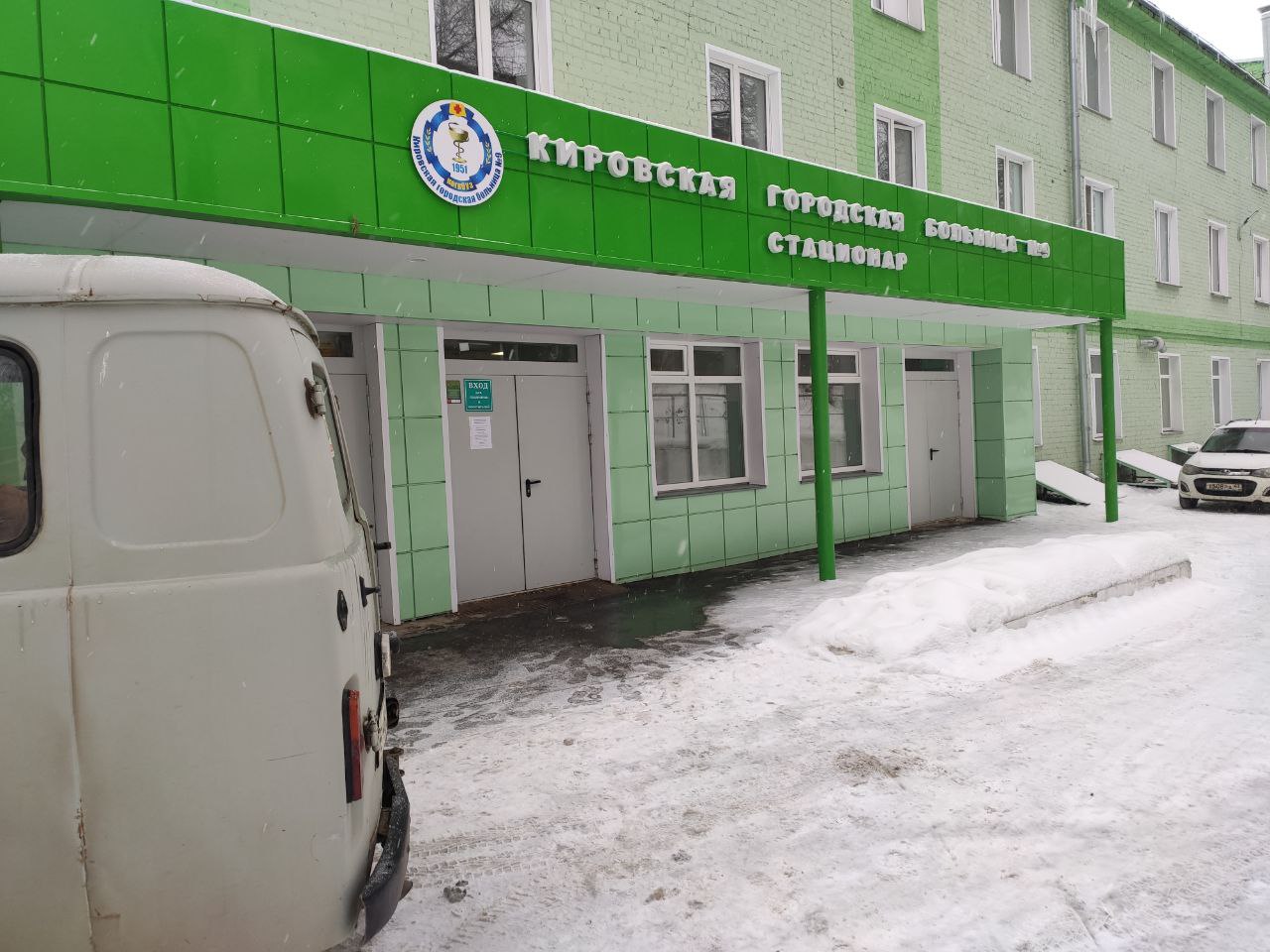 20250115_Операция-на-носу-и-цифровизация-бол