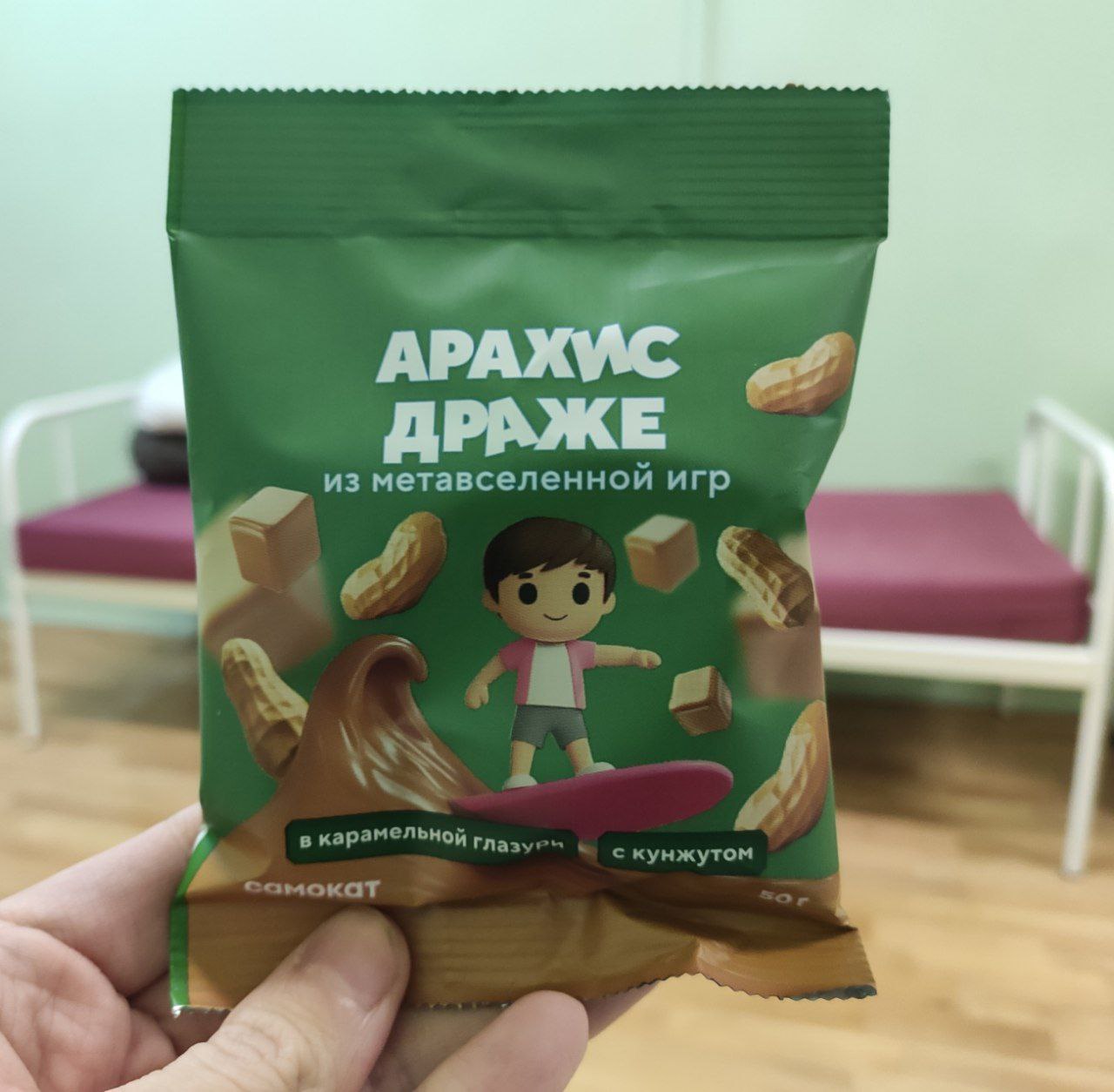 20250120_VRChat-с-телефона-и-борьба-с-насмор