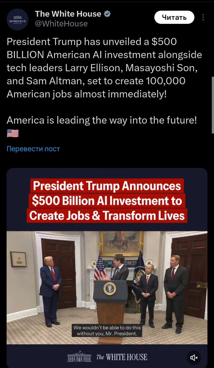 20250122_Вот-настолько-скоро-ответили