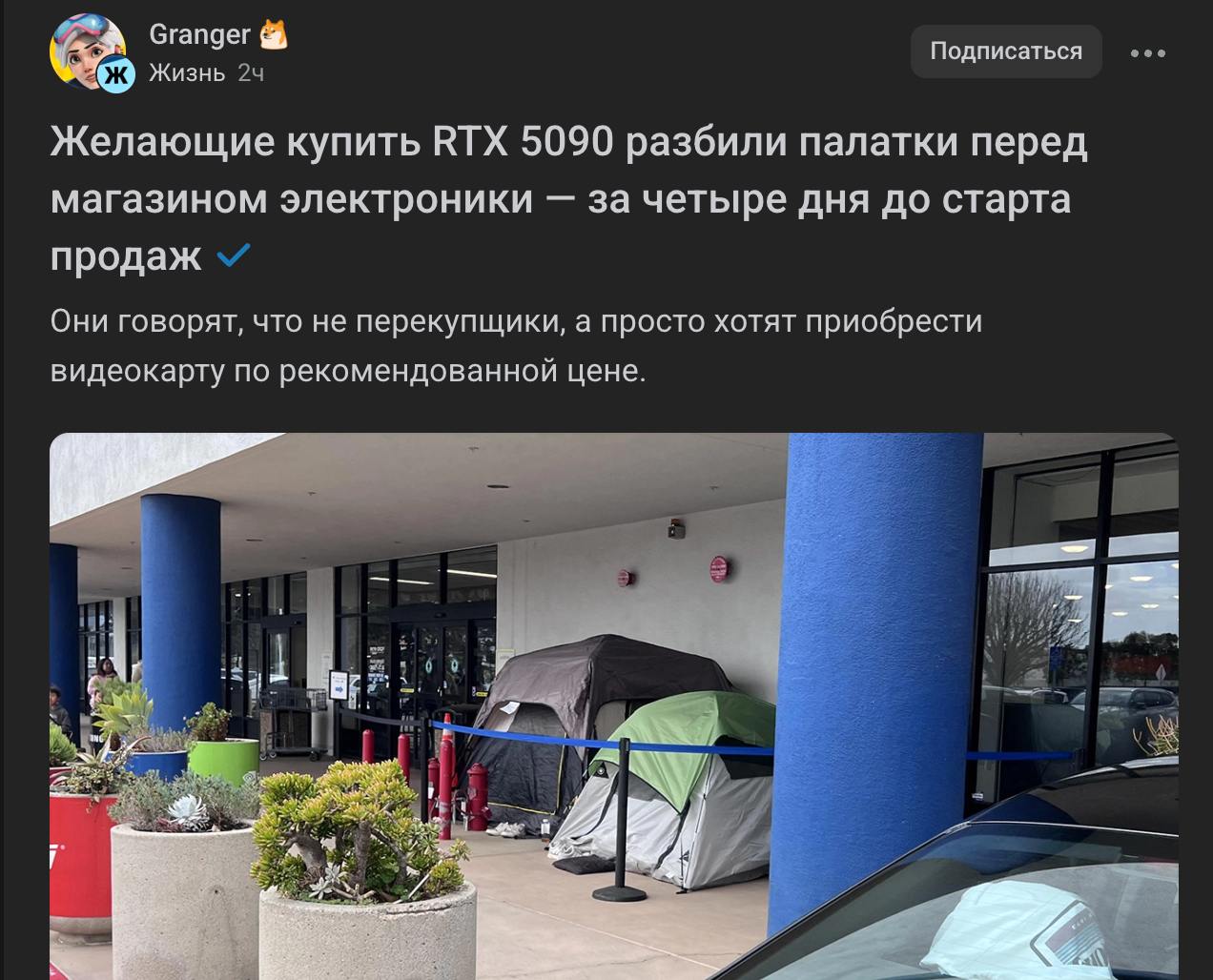 20250128_Мемы-про-отношения-с-AI-Waifu