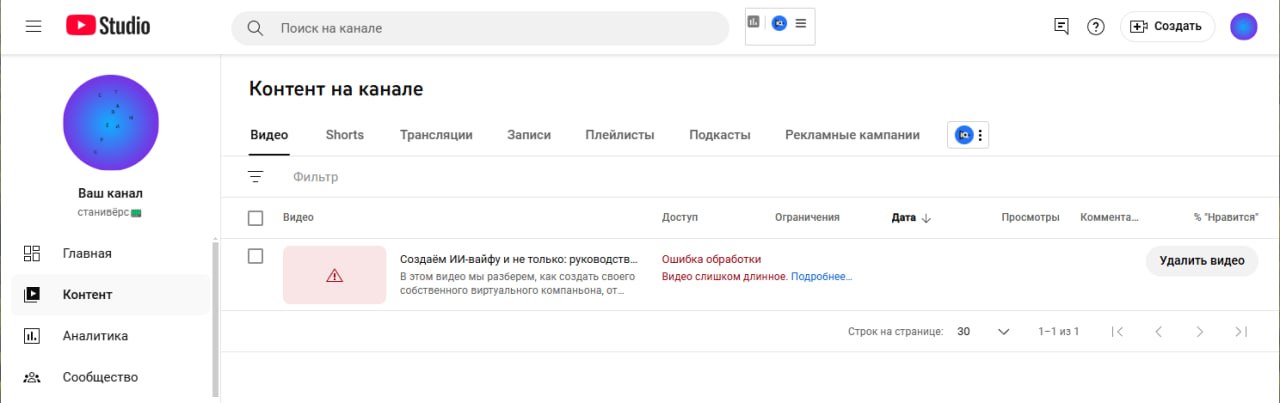 20250215_В-копилку-очередного-Если-у-нас-не-