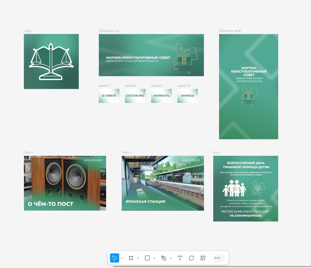 20250225_2-е-место-в-конкурсе-адвокатских-па