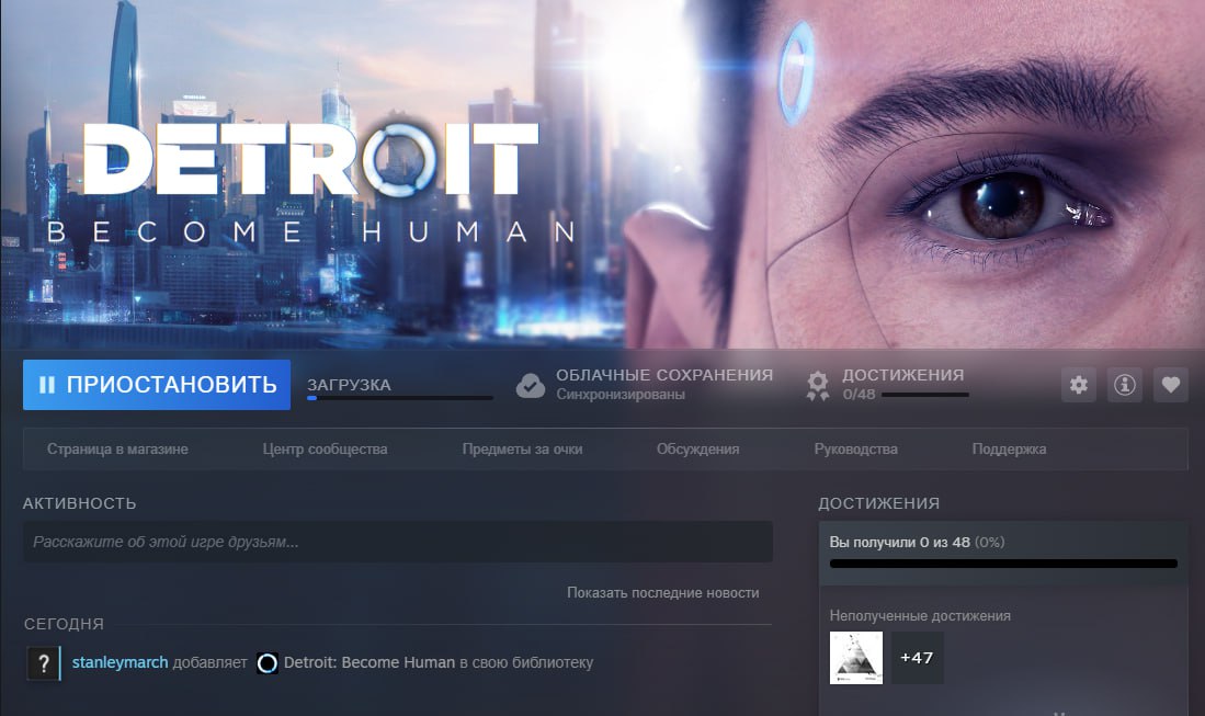 20250320_Самое-оно-купить-Detroit-Become-Hum
