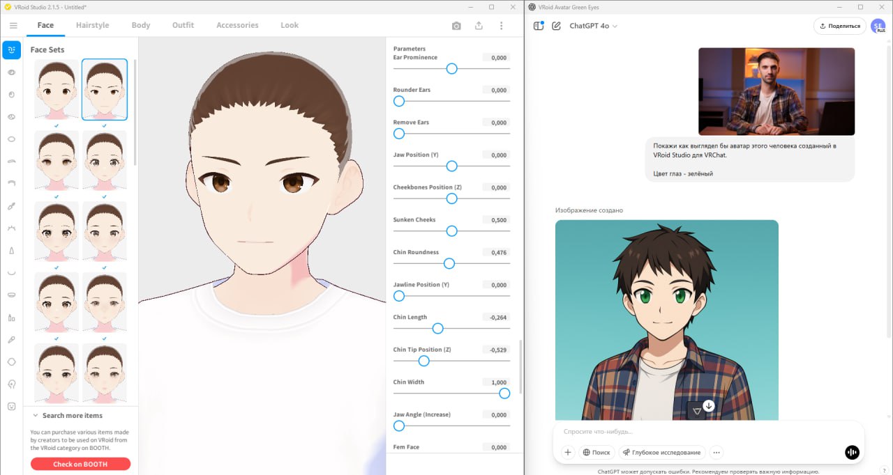 20250402_Деньги-в-метавёрсе-от-GPT-4o-до-VRo