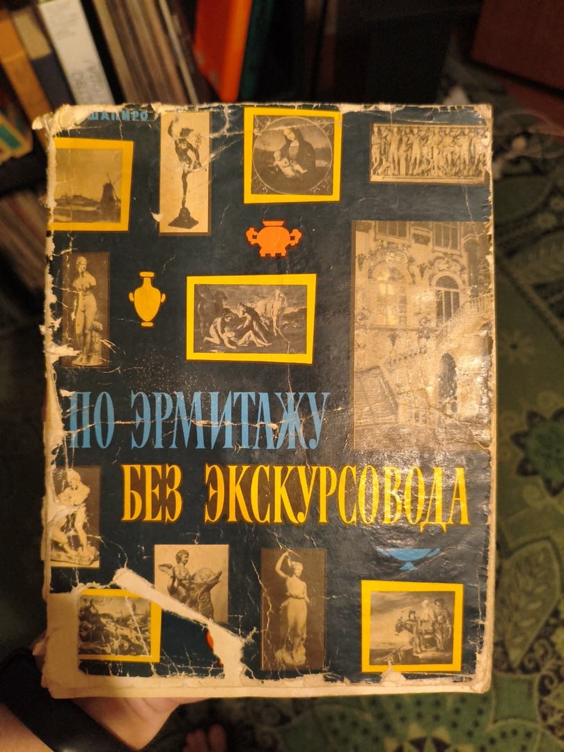 20250409_Навигация-по-городам-через-игры-и-п