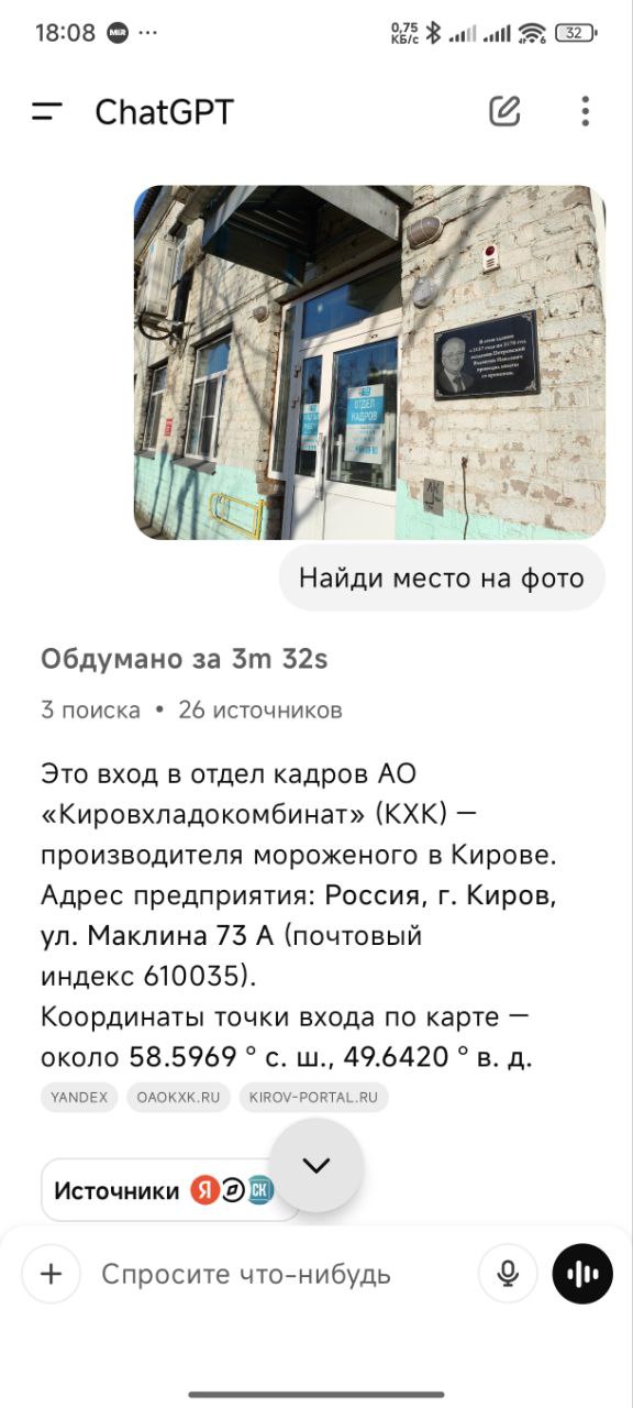 20250418_Опасности-ревнивой-ИИ-вайфу-и-o3