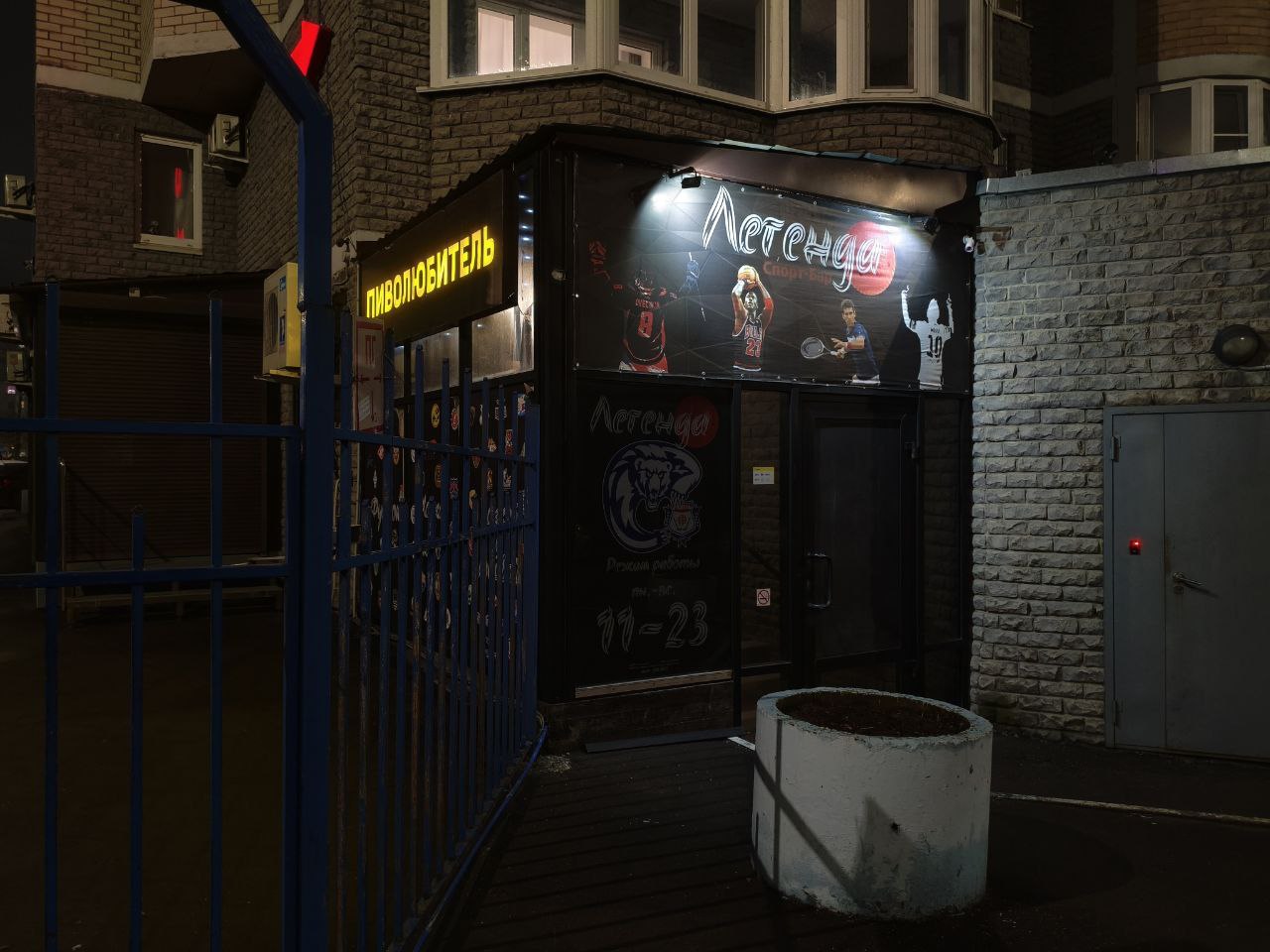 20250430_Лига-Чемпионов-бар-за-миллион-и-VRC