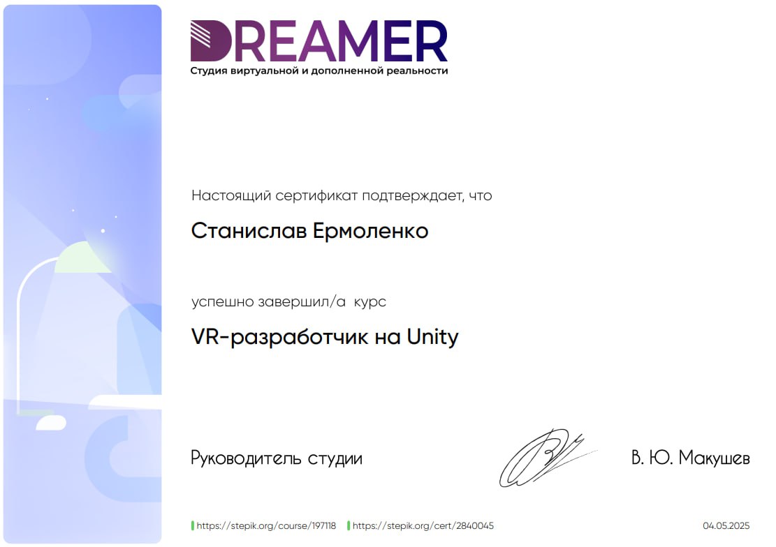 20250504_Я-теперь-чуть-больше-VR-разработчик
