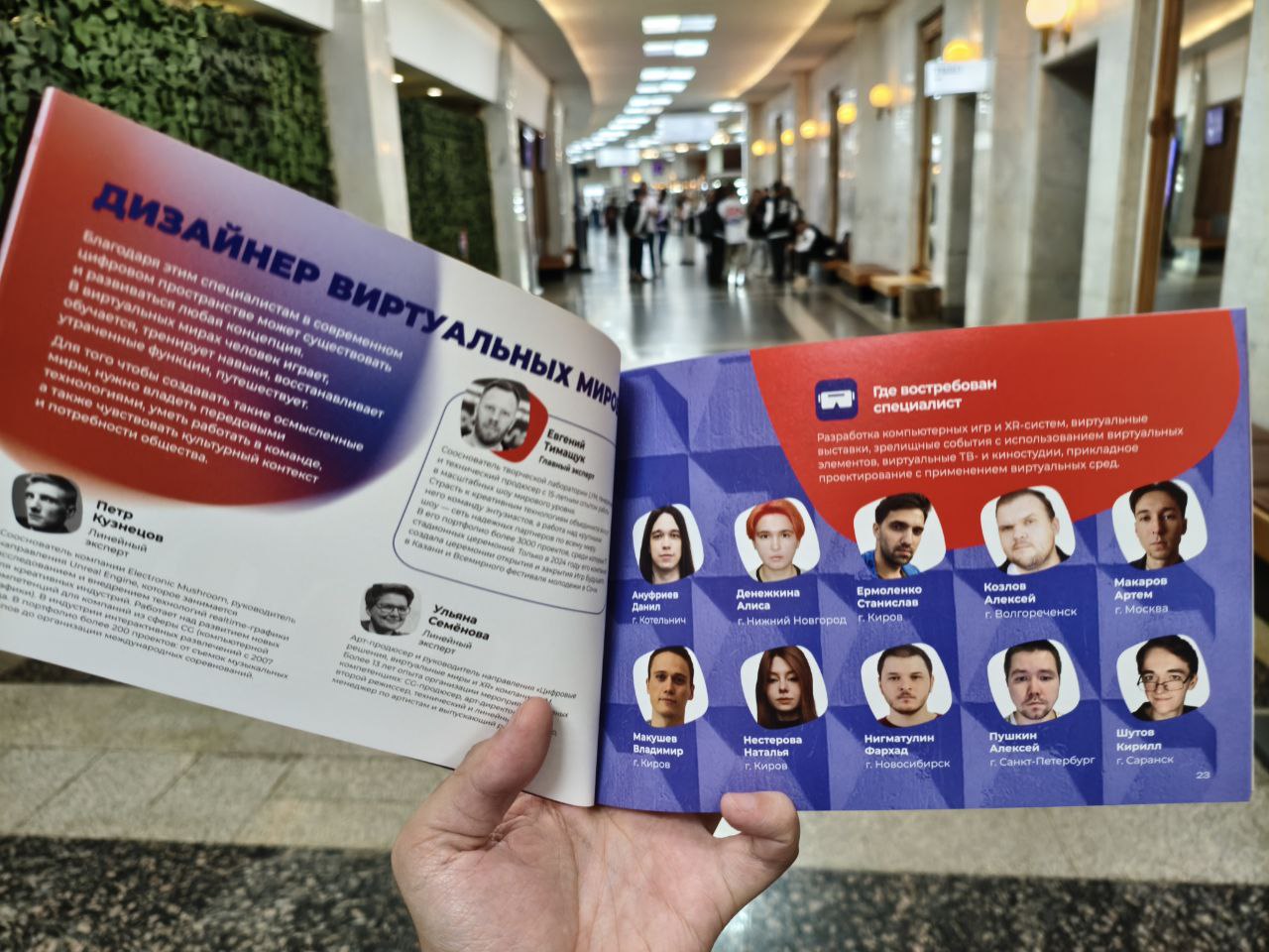 20250826_О-мою-аватарку-из-VK-в-книжке-напеч