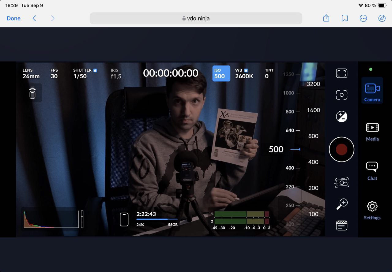20250909_Сольная-запись-видео-на-Poco-X7-Pro