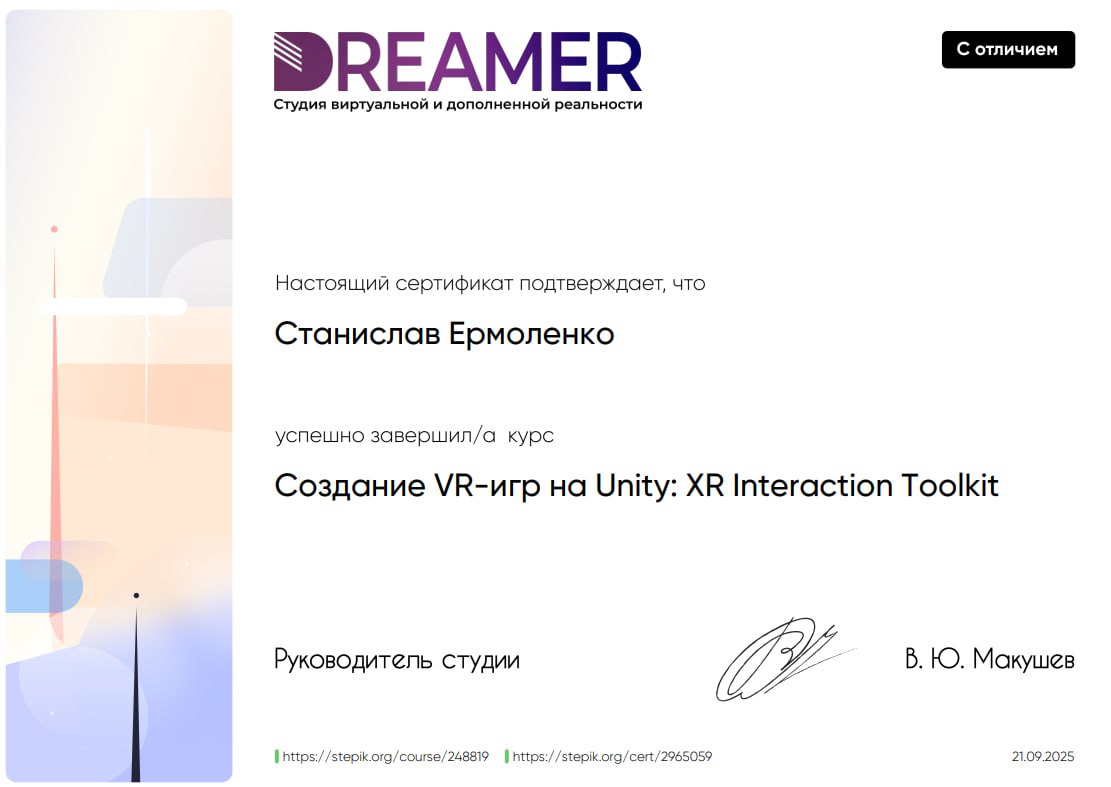 20250923_Сертификат-в-копилку-what-for