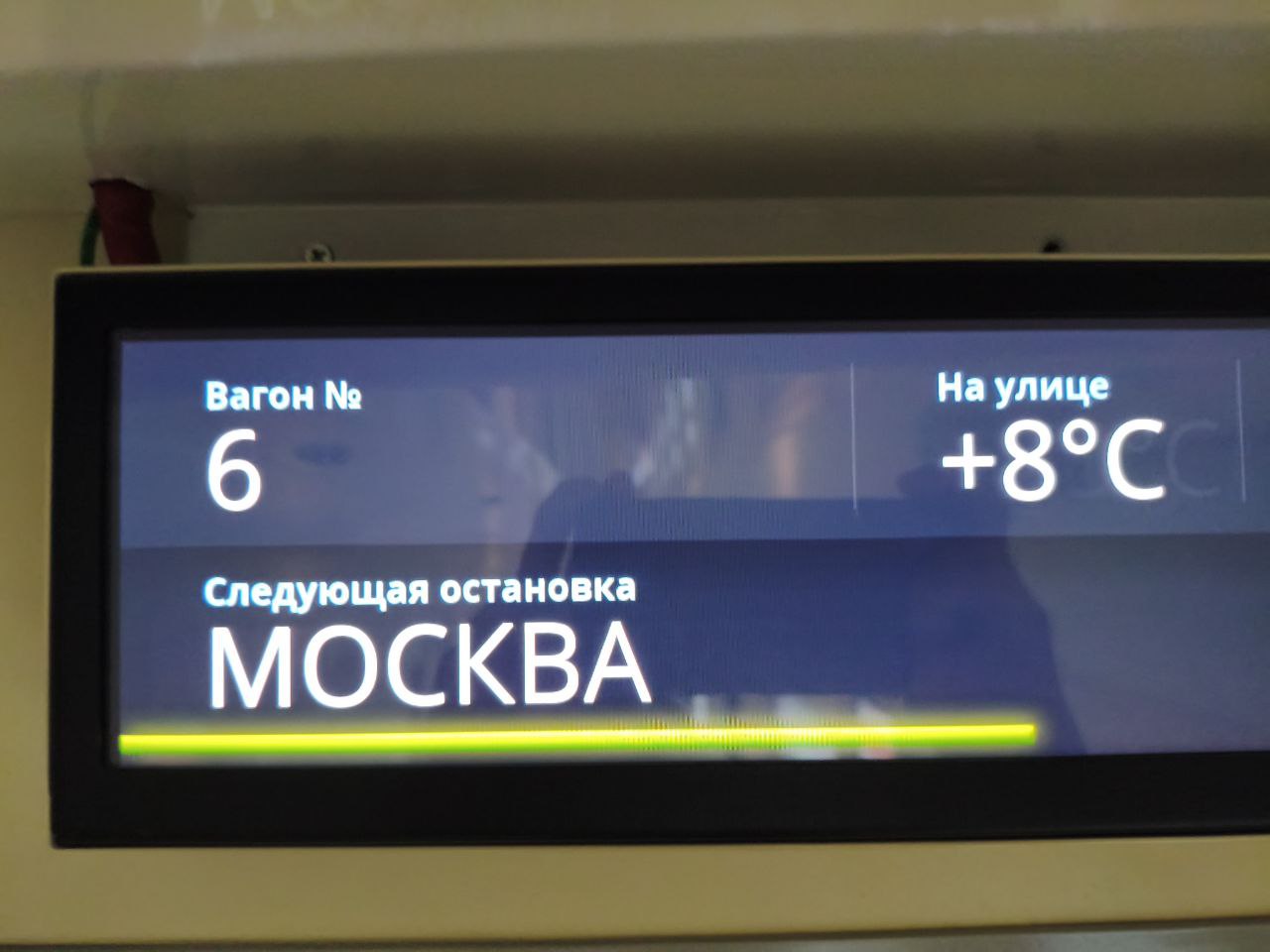 20250928_День-0-думал-о-таче-снизу