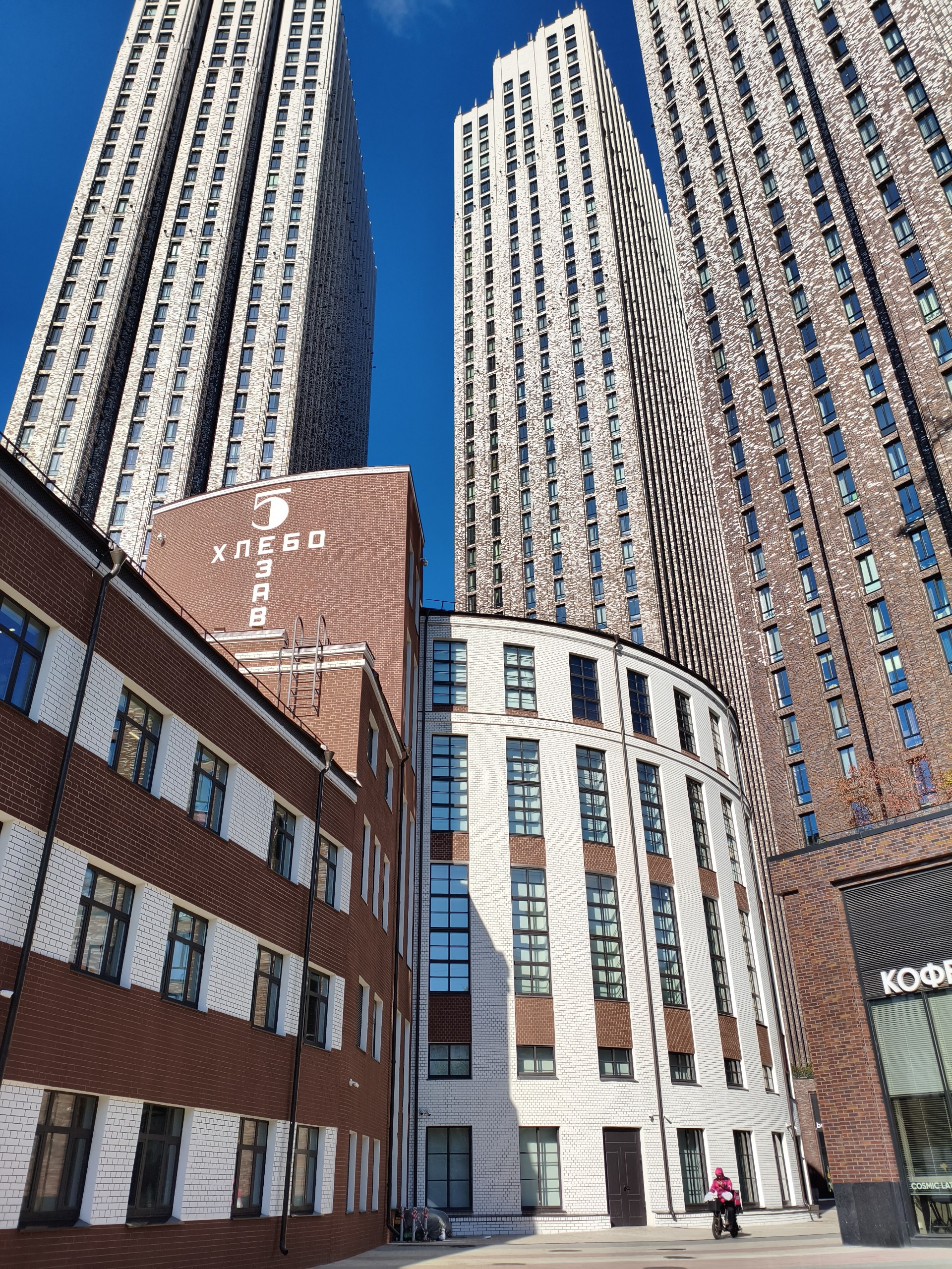 20251001_День-3-финал-правда