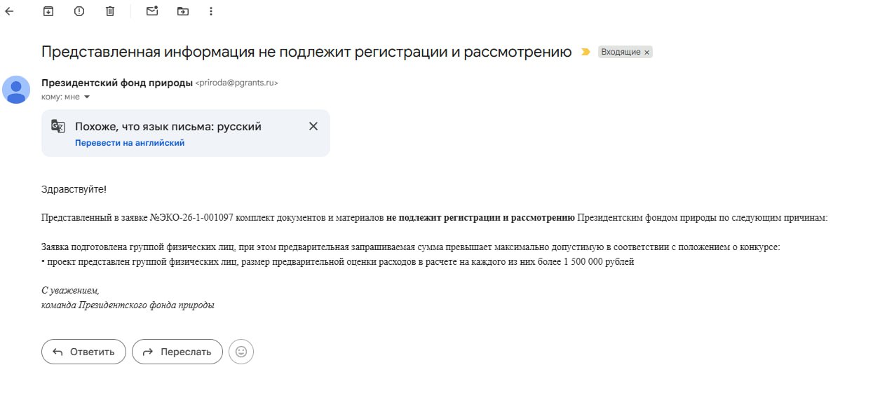 20251008_Еее-поехало-всё-сыпаться