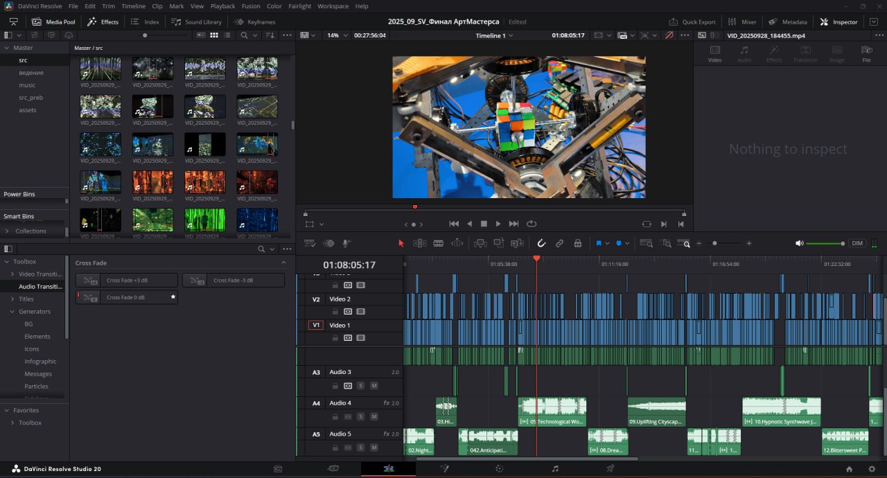 20251009_Похоже-поздним-вечером-будет-новое-