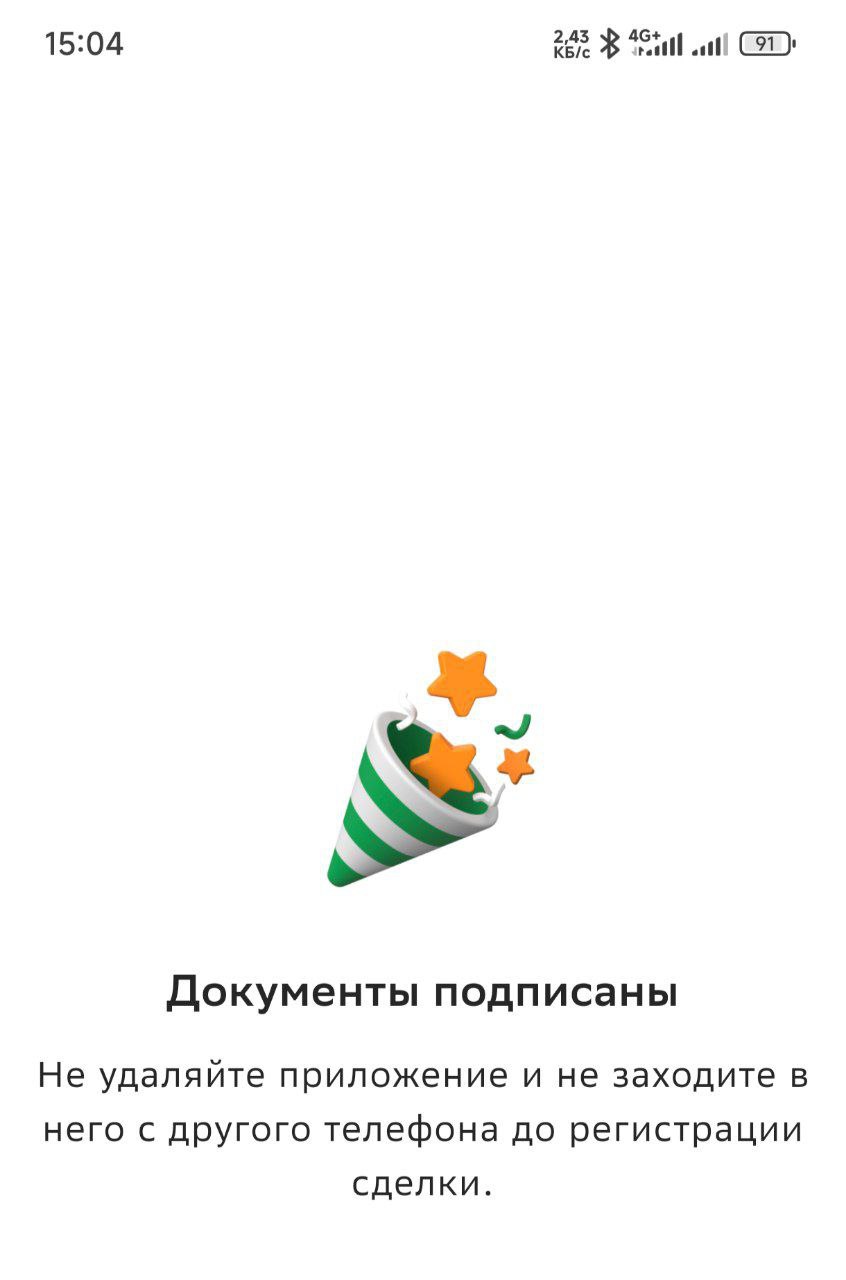 20251013_Ура-я-временно-не-привлекательный-ж