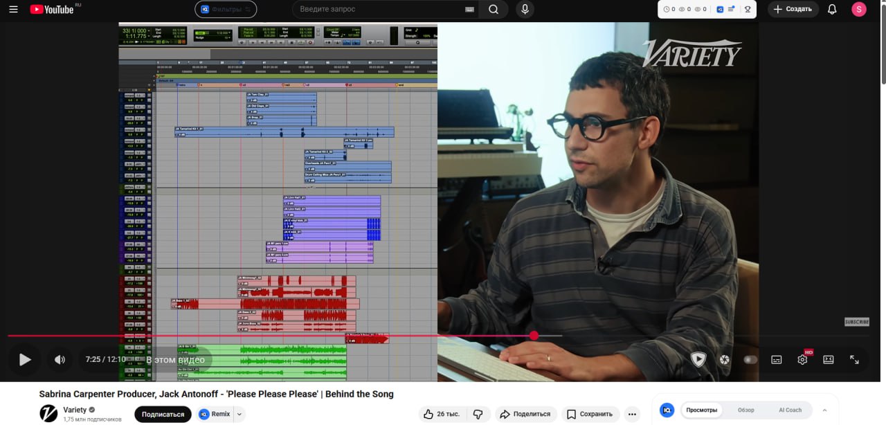 20251022_Проблема-Midnights-и-работа-продюсе