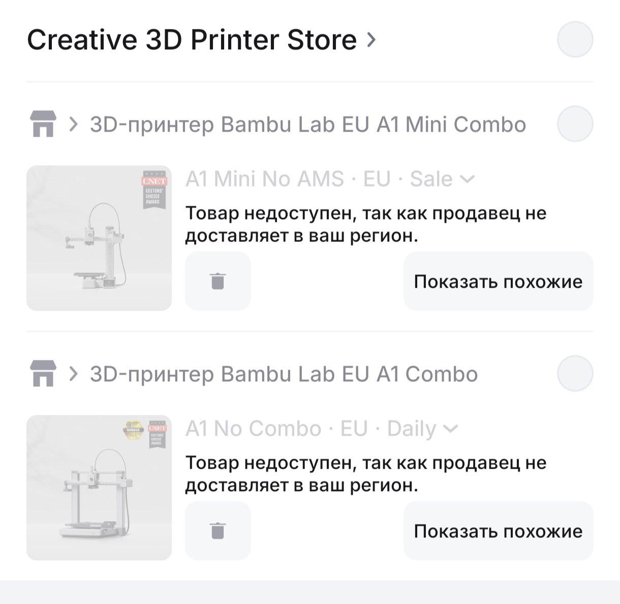 20251111_Итоги-1111-ЯндексШвабра-и-срыв-прин