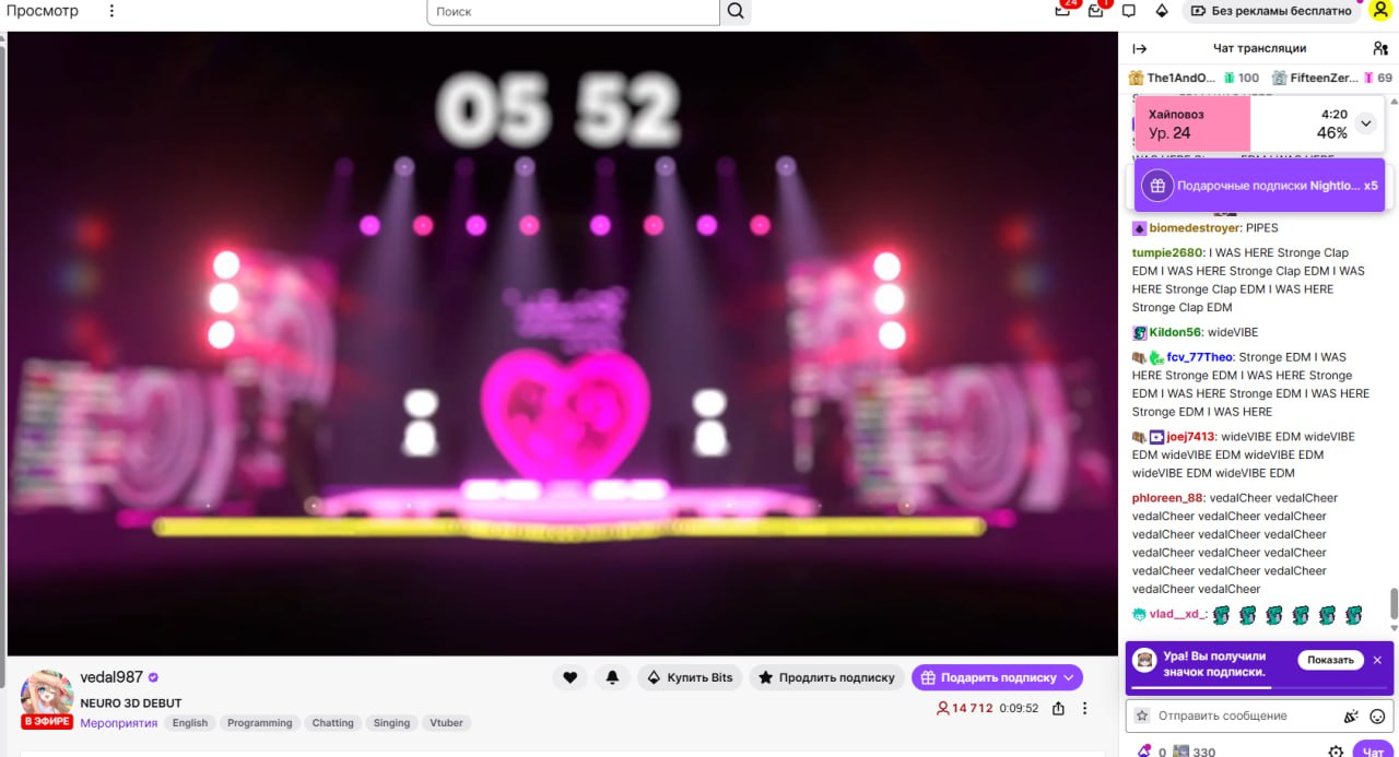 20251115_Дебют-Нейро-Самы-в-3D-и-VRChat