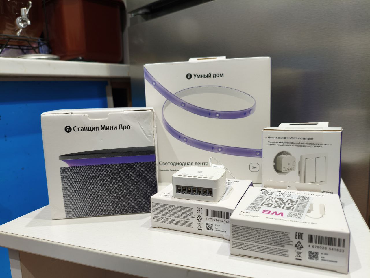 20251117_Опыт-внедрения-умного-дома-от-Яндек