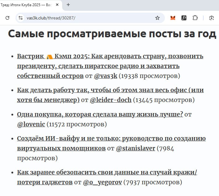 20251222_Итоги-года-от-текстов-до-ИИ-компань