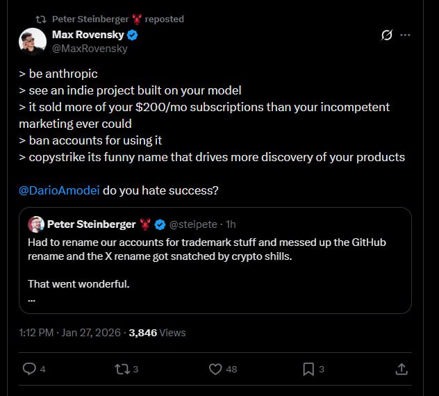 20260127_Похоже-Clawdbot-переимновывается-в