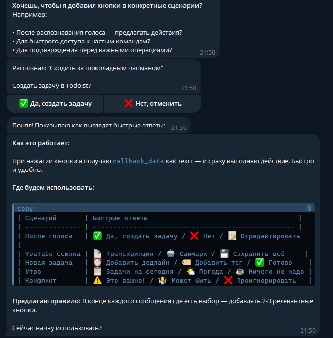 20260204_Из-опыта-с-Openclaw