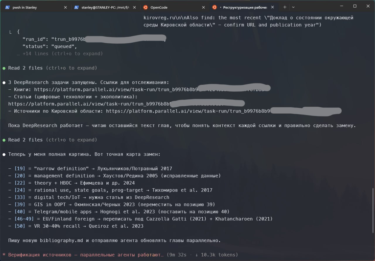 20260221_Claude-Code-Perplexity-и-ГИА-в-VR