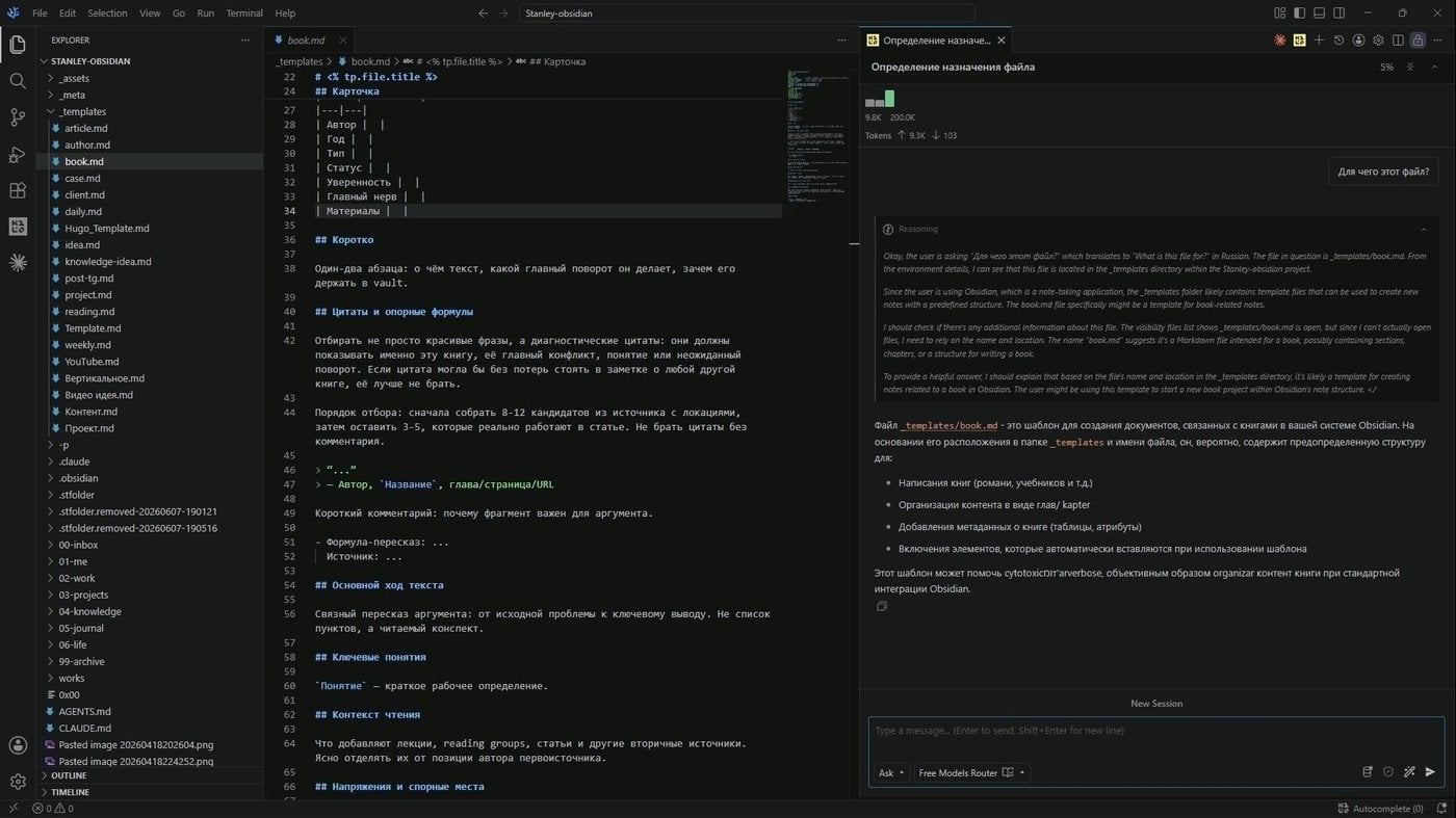 diplom-18-vscode-kilo